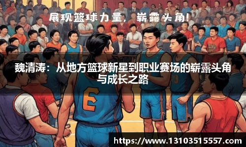 新莆京wns8888官网