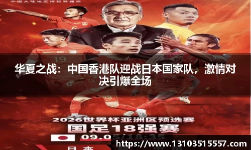 新莆京wns8888官方网站