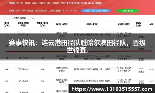 新莆京wns8888平台