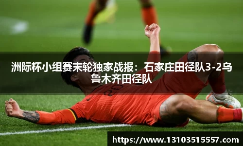 新莆京wns8888官网