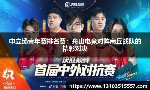 新莆京wns8888官网