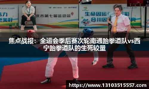 新莆京wns8888官网
