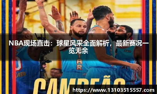 新莆京wns8888官方网站